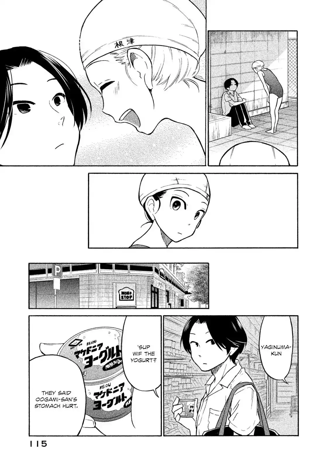 Oogami-san, Dadamore Desu Chapter 4 11